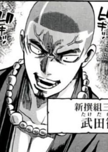 Takeda Kanryusai