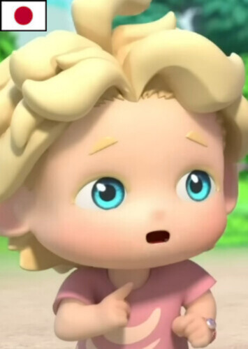 Takeru (Japanese)