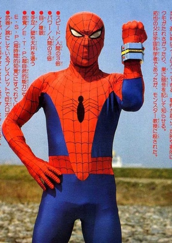 Takuya Yamashiro