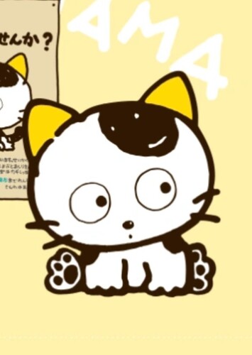 Tama