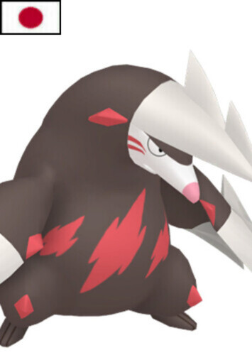 Tarragon's Excadrill (Japanese)