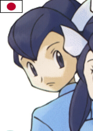 Tate (Japanese)