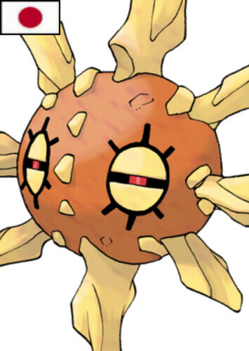 Tate's Solrock (Japanese)
