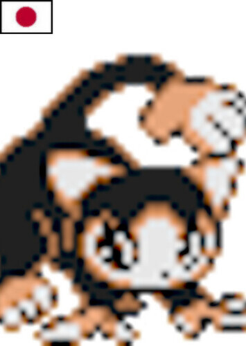 Teiru (Japanese)