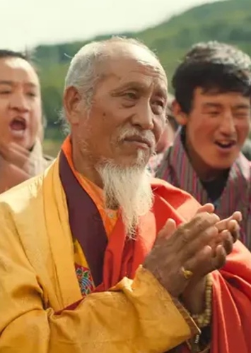 The Lama