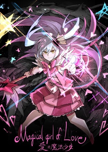 The Queen of Hatred, an abnormality
