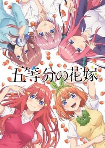 The Quintessential Quintuplets