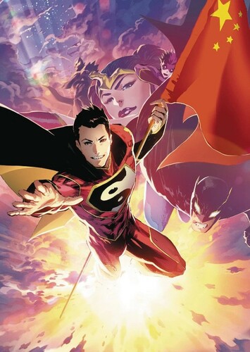 The Superman of China