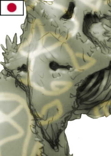 "The Unyielding One" (Japanese)