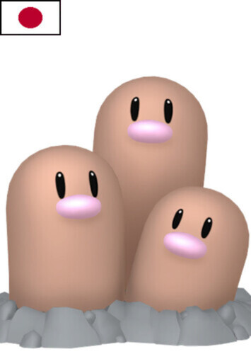 Thierry's Dugtrio (Japanese)