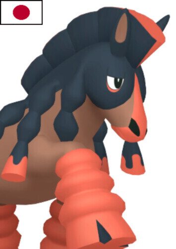 Thierry's Mudsdale (Japanese)