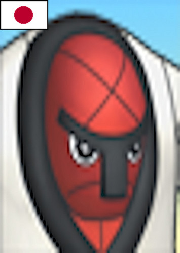 Throh (Japanese)