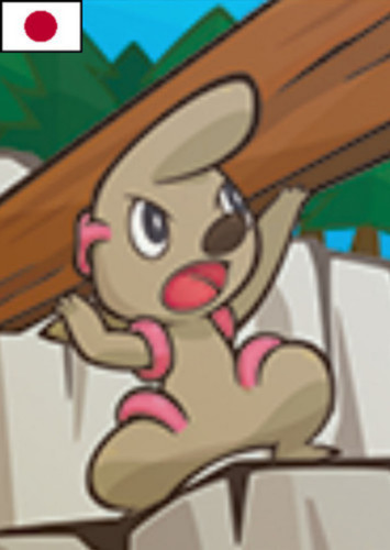 Timburr (Japanese)
