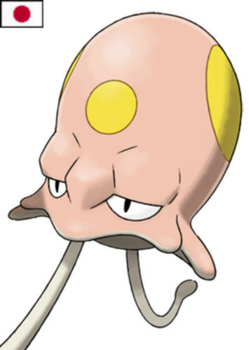 Toedscool (Japanese)