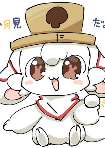 Tokino