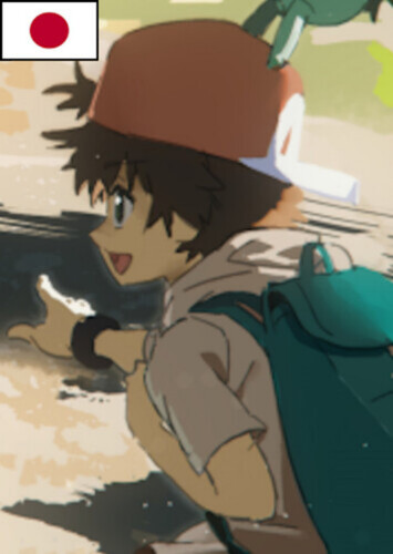 Tommy (Japanese)