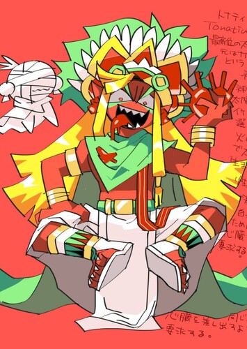 Tōnatiuh