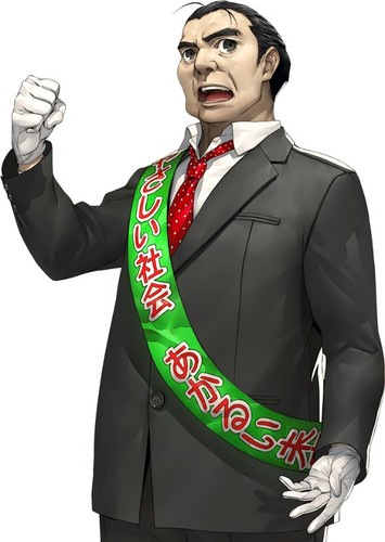 Toranosuke Yoshida