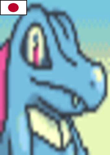 Totodile (Japanese)