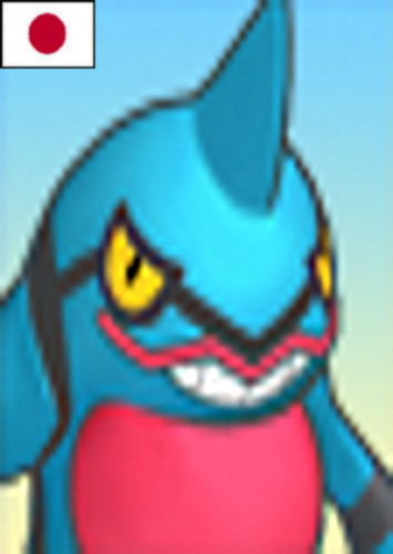 Toxicroak (Japanese)