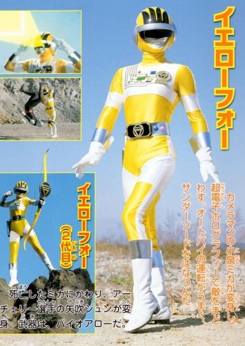 Trini Crystal The Yellow Bio Rhythm Ranger