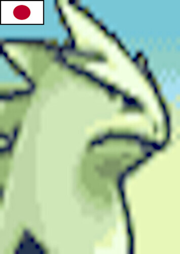 Tyranitar (Japanese)