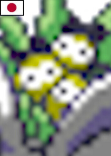 Ubausagi's Kids (Japanese)