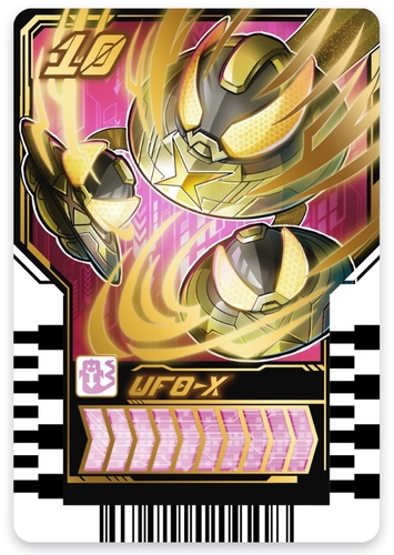 UFO X
