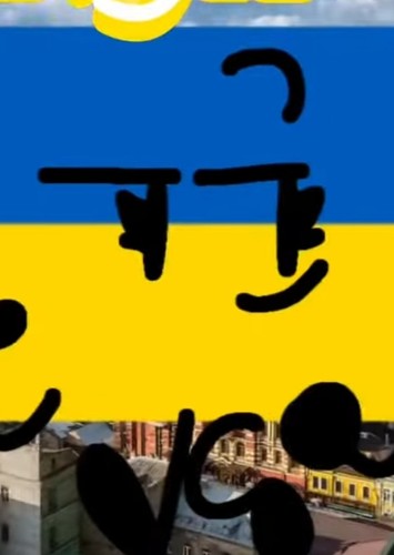 Ukraine