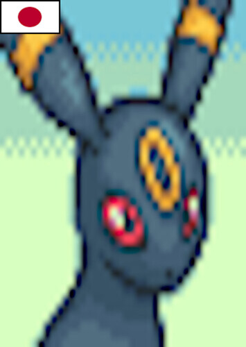 Umbreon (Japanese)