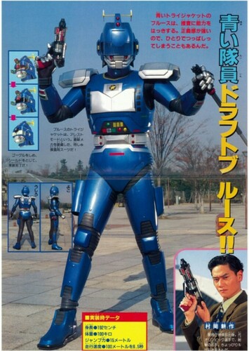 Blue CyberBorg