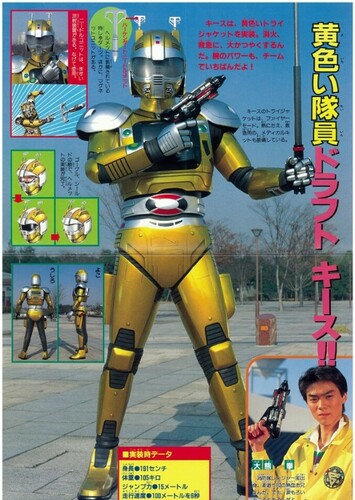Yellow CyberBorg