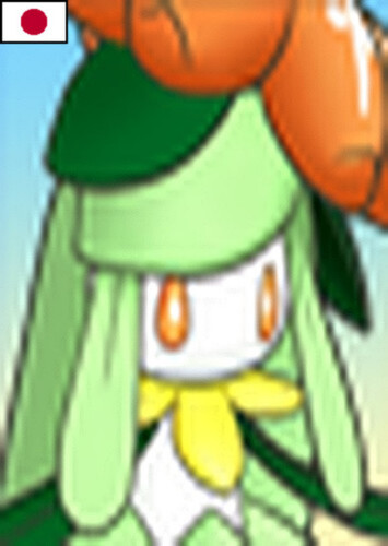 Unovan Lilligant (Japanese)