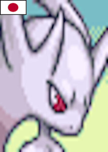Unovian Mewtwo (Japanese)