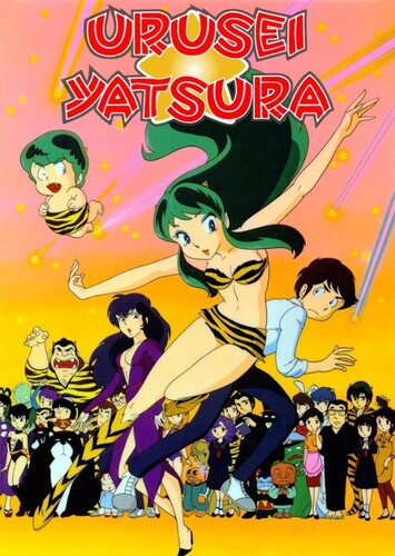 Urusei Yatsura