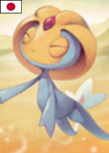 Uxie (Japanese)