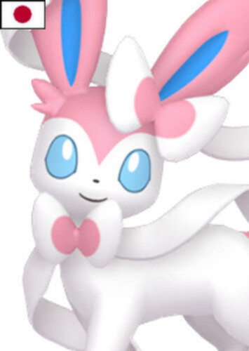 Valerie's Sylveon (Japanese)