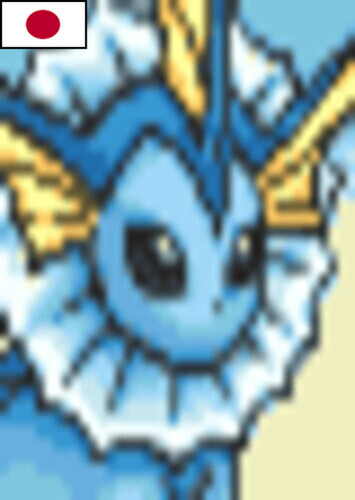 Vaporeon (Japanese)