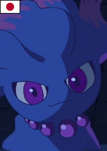 Vashti's Misdreavus (Japanese)