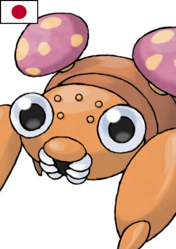 Vashti's Paras (Japanese)