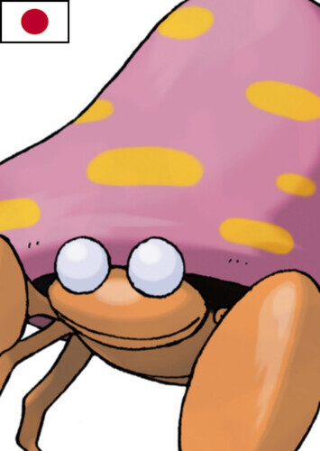 Vashti's Parasect (Japanese)