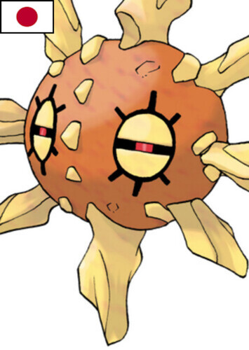Vashti's Solrock (Japanese)