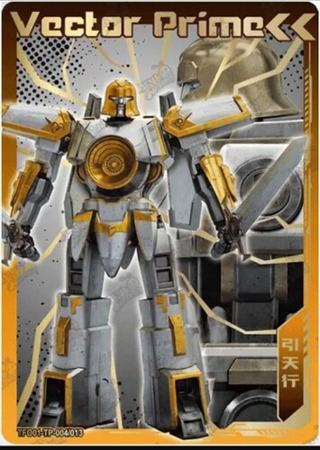 Vector Prime