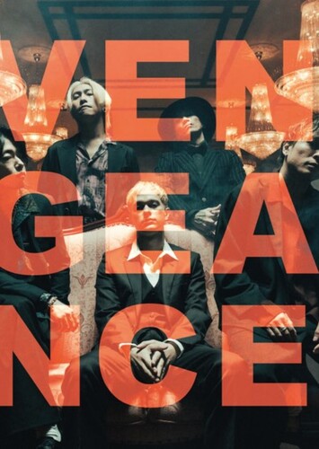 Vengeance - Coldrain
