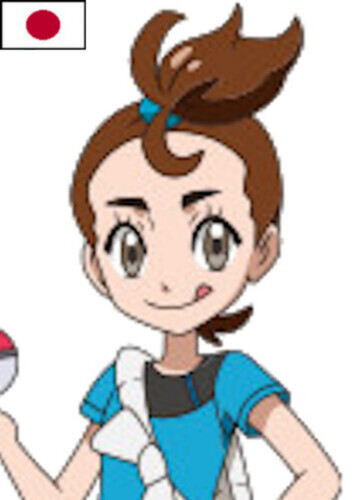 Verity (Japanese)
