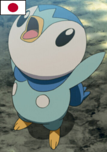 Verity’s Piplup (Japanese)