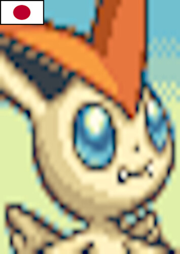 Victini (Japanese)