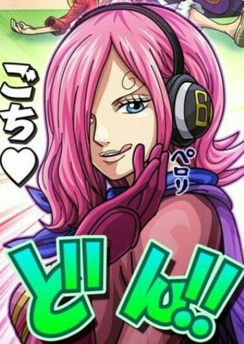 Vinsmoke Reiju