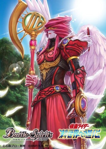 Virgo/Nurse Reji