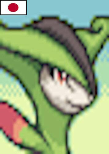 Virizion (Japanese)